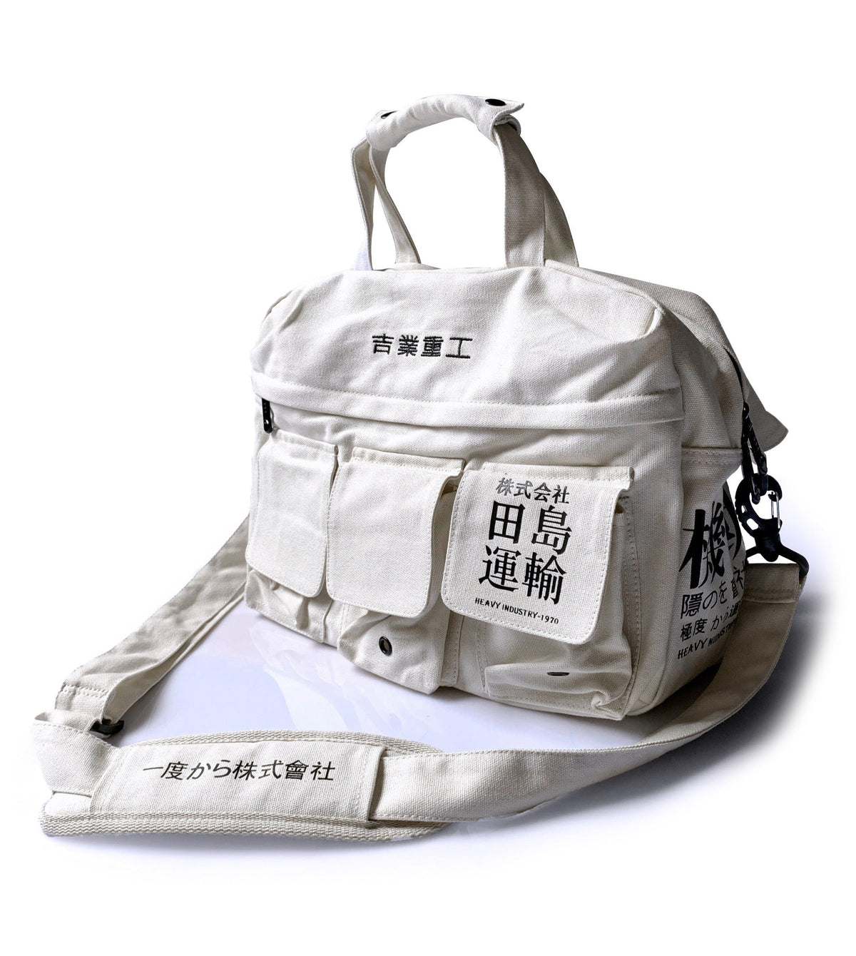 Industrial Crossbody Bag