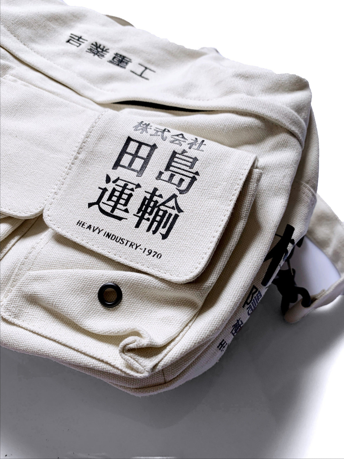 Industrial Crossbody Bag