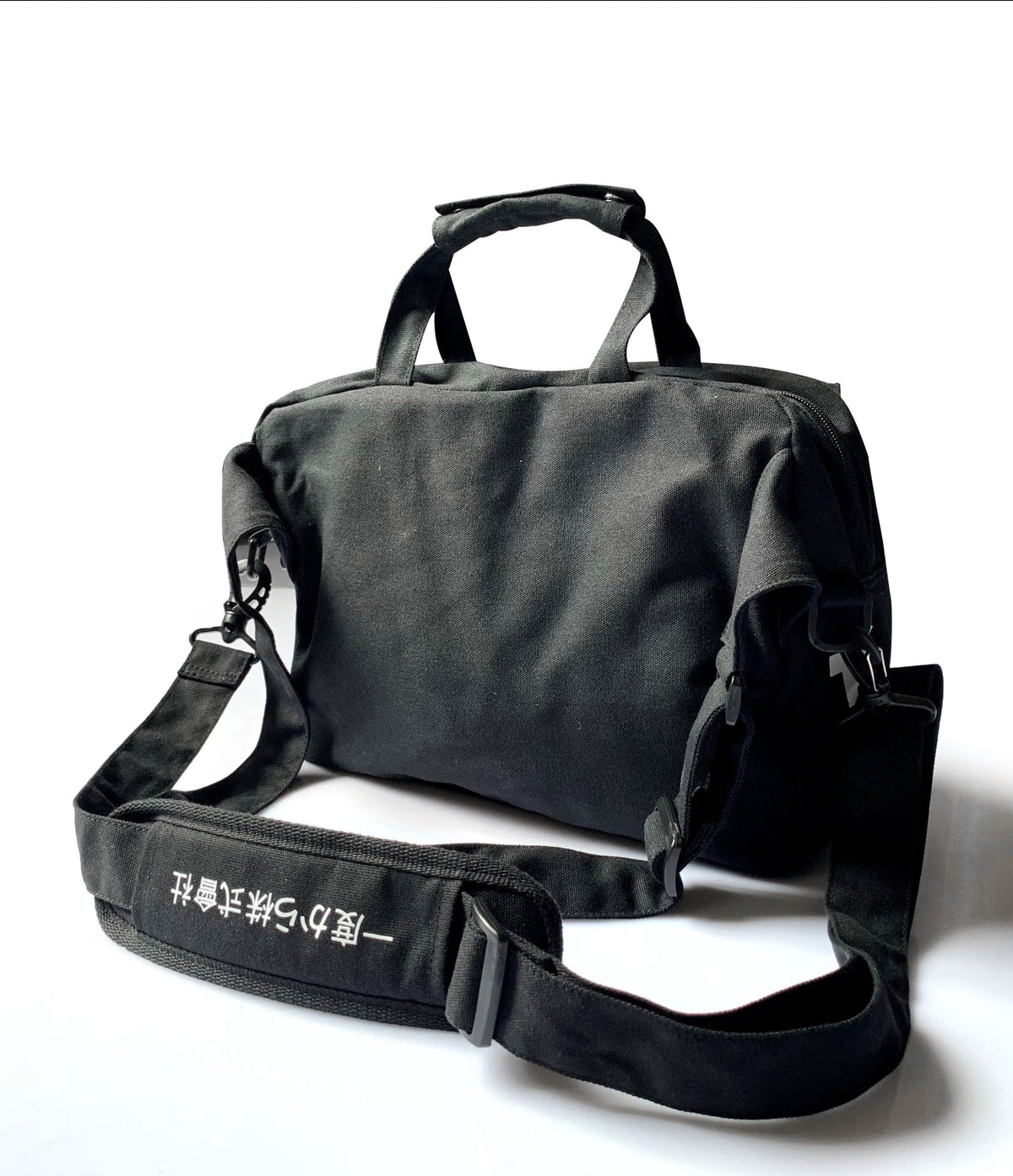 Industrial Crossbody Bag