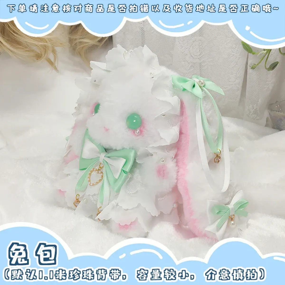 Kawaii Harajuku Rabbit Bag