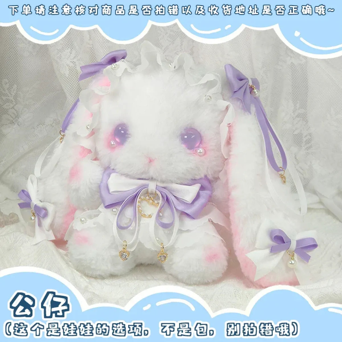 Kawaii Harajuku Rabbit Bag