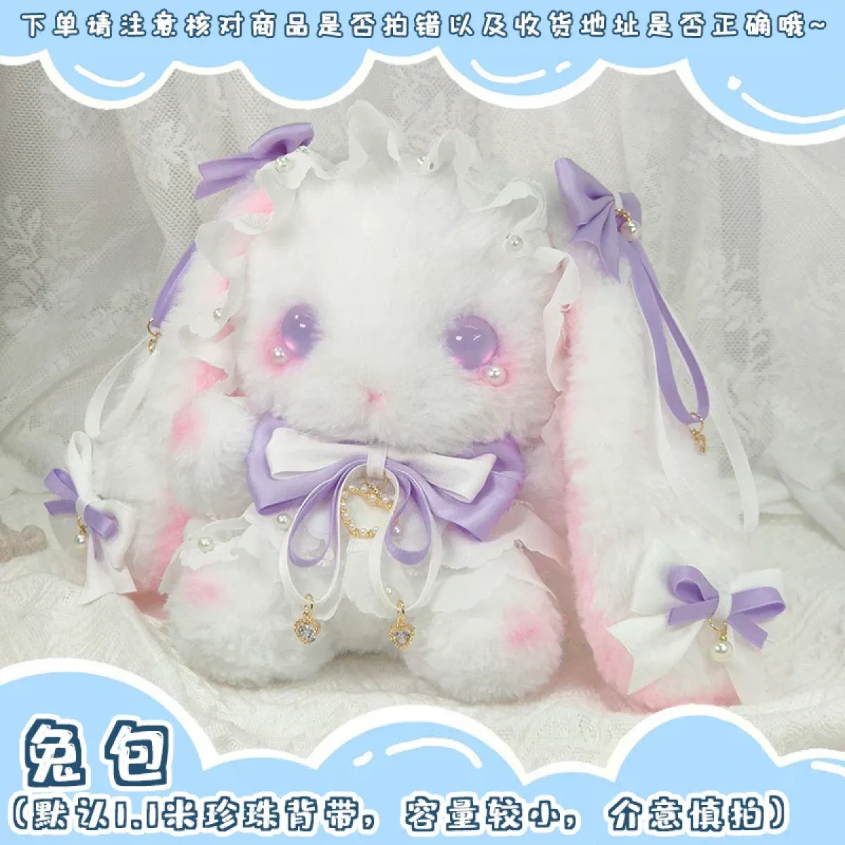 Kawaii Harajuku Rabbit Bag